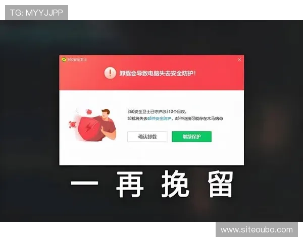 欧博360官网安全保障措施与用户隐私保护策略分析 欧博360官网安全保障措施与用户隐私保护策略分析