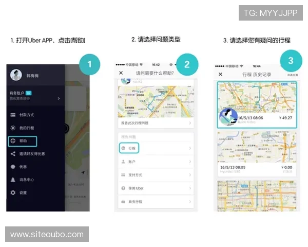 欧博abg客服支持系统升级，提升您的服务体验与响应速度