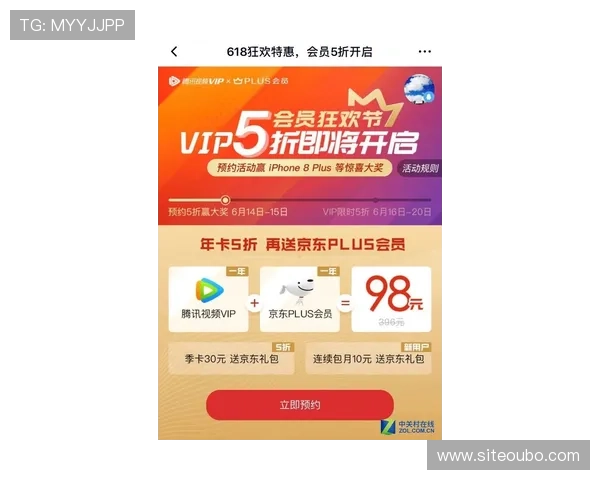 欧博会员开户成功后享受的专属权益与优惠介绍