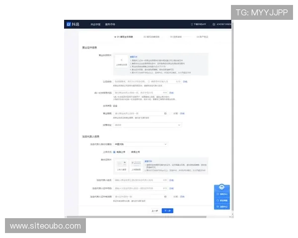 欧博会官方登录账号注册流程及注意事项详解 欧博会官方登录账号注册流程及注意事项详解