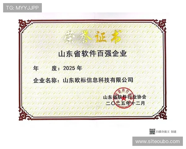 欧博会员注册网址最新更新版本,确保你使用的注册入口是官方正版 欧博会员注册网址最新更新版本,确保你使用的注册入口是官方正版