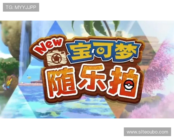 欧博官方游戏种类丰富多样满足不同玩家的多元化需求