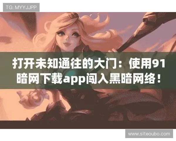 下载欧博真人客户端app，确保安全稳定的游戏下载与使用体验