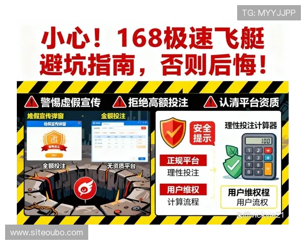 欧博abg官网赛事信息更新及投注指南全面解析