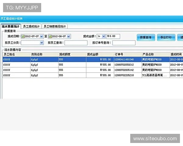 欧博会员登录入口最新官方入口地址及使用指南