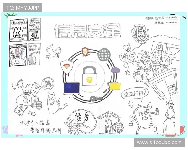 欧博官网app安全保障措施全面解析，保障用户账号信息安全与隐私保护