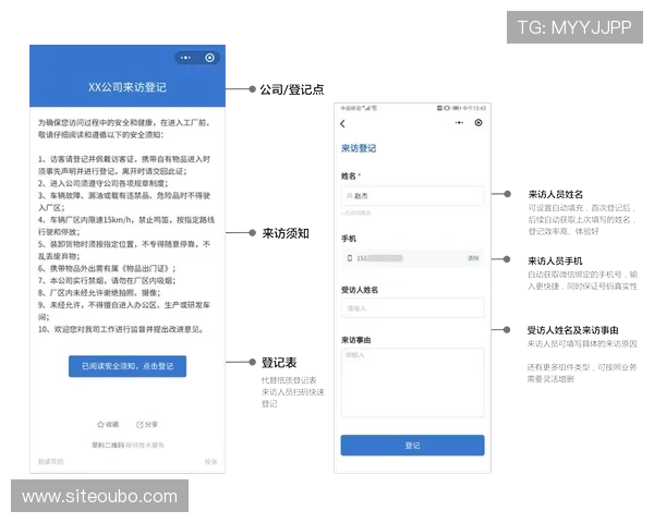 欧博官网登录入口二维码在不同设备上的使用技巧与注意事项 欧博官网登录入口二维码在不同设备上的使用技巧与注意事项