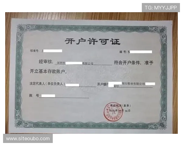 欧博开户官网:全面介绍开户流程及账户管理技巧 欧博开户官网:全面介绍开户流程及账户管理技巧