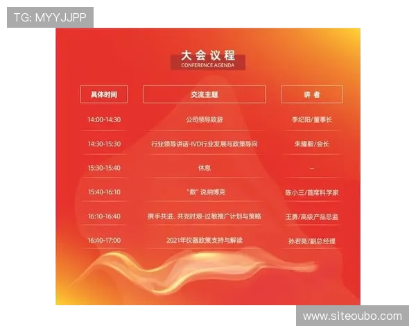 欧博注册开户的最新优惠活动，注册即享丰富奖励与福利