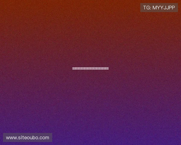 欧博游戏平台用户评价与口碑分析，真实玩家体验分享