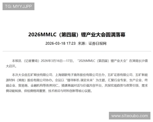 如何通过欧博开户地址查询确保账号安全与合法性全面指南
