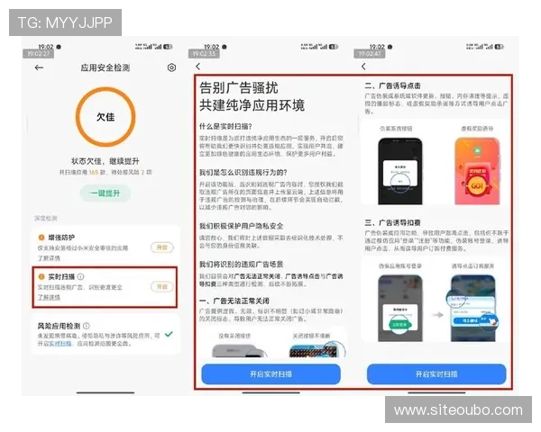 欧博app最新版本安全性分析确保玩家账号信息安全与隐私保护措施