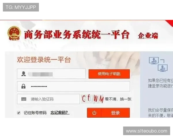 欧博代理登录入口在哪找最全指南及常见问题解答
