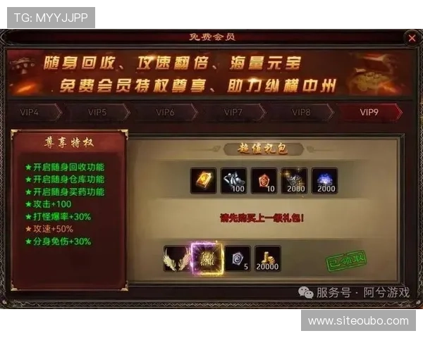 欧博会员专属入口开启尊享游戏世界，享受专属优惠和个性化定制服务