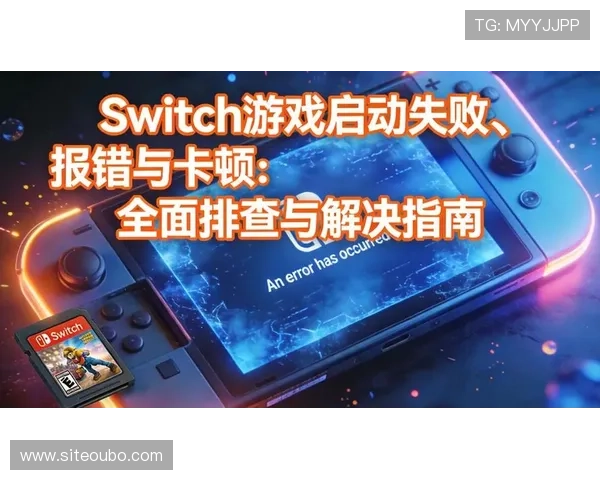 欧博会员登录网关异常导致无法进入游戏的详细解决方案与排查指南 欧博会员登录网关异常导致无法进入游戏的详细解决方案与排查指南