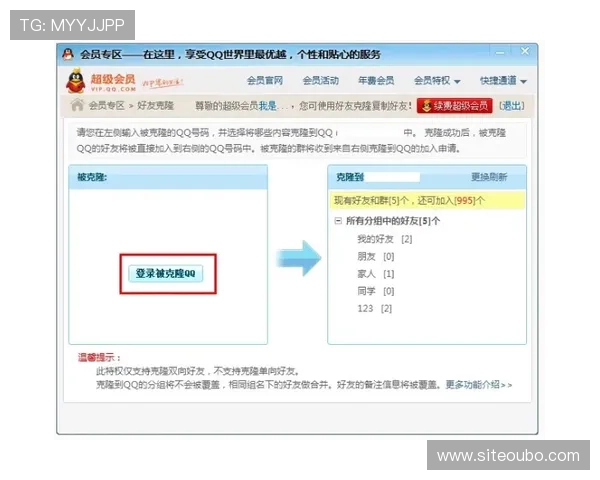 欧博会员登录网点详细位置介绍及常见登录问题解决方案