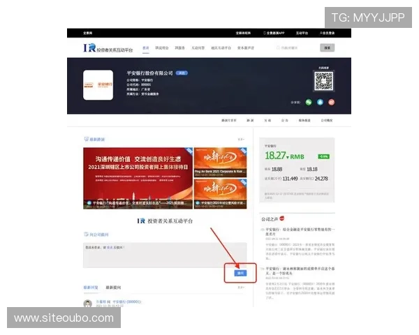 欧博体育官网入口最新登录界面优化提升用户体验让玩家操作更加便捷顺畅