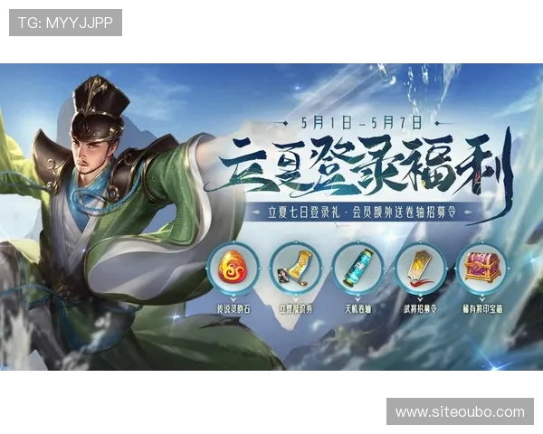 欧博官方网上登录网址详细流程，帮助玩家快速顺利登录游戏账号的完整操作步骤