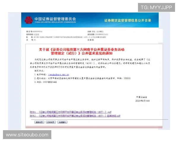 欧博官网开户地址推荐:官方登录入口的正确使用方式与常见安全防护措施 欧博官网开户地址推荐:官方登录入口的正确使用方式与常见安全防护措施