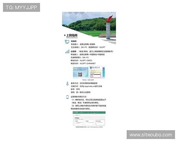 欧博手机版登录入口官网首页最新安全稳定登录指南推荐