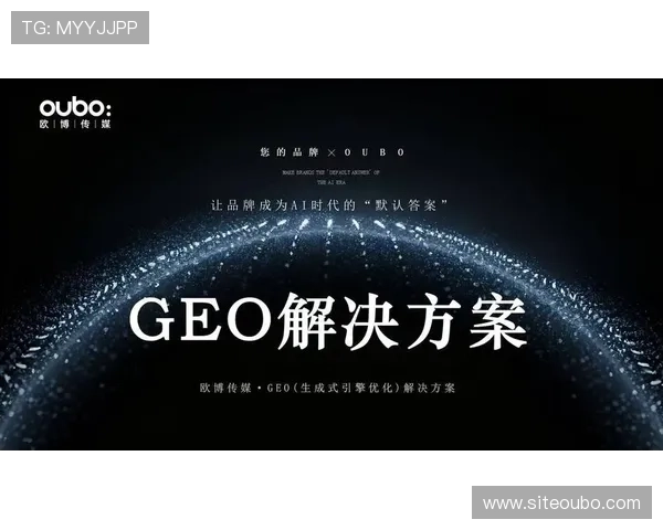 欧博旗下品牌的用户口碑与评价:真实玩家体验带来的信赖保障 欧博旗下品牌的用户口碑与评价:真实玩家体验带来的信赖保障