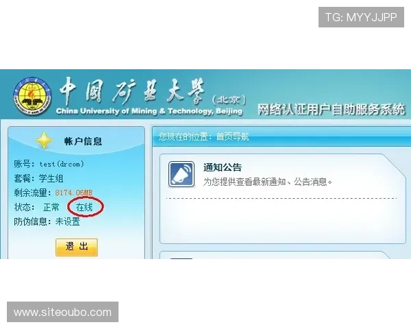 欧博登陆入口常见问题解答，帮助用户顺利登录平台