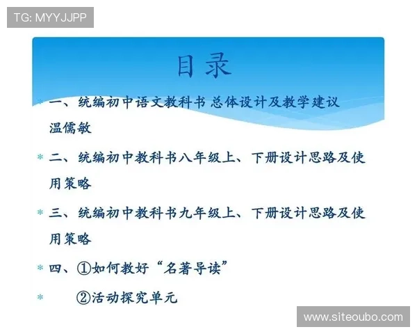 欧博管理流程文件标准的宣贯感悟促进团队协作与流程执行效率提升的实用建议