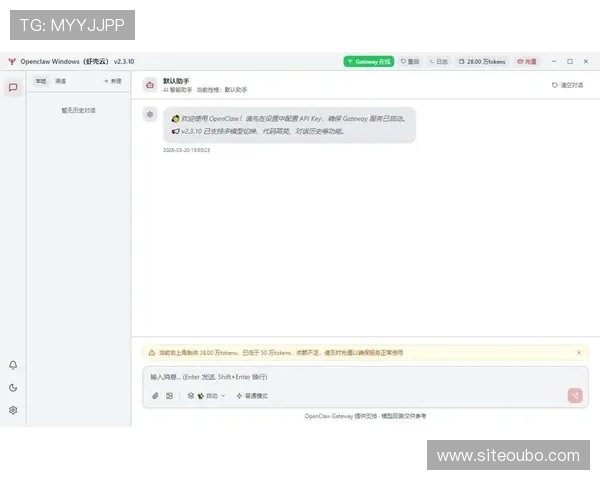 欧博管理网平台官网登录流程详解及常见问题解决方案助力管理员快速上手