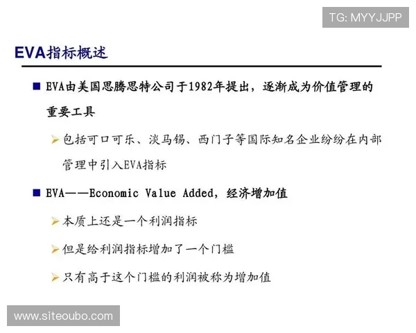 欧博管理网系统在中大型企业中的应用案例与成功经验分享