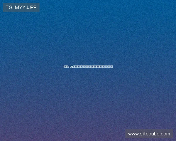 菲律宾abg欧博平台体育博彩玩法介绍，丰富赛事覆盖带来无限投注乐趣