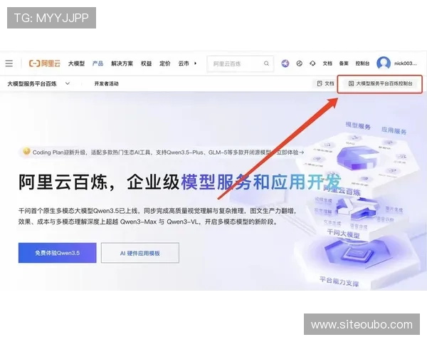 菲律宾欧博注册后如何进行账号验证确保顺利使用平台功能