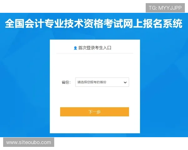 详细步骤解析欧博注册开户流程让你轻松开启游戏体验之旅