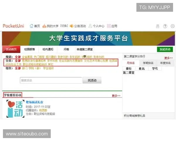 掌握欧博代理开户流程,确保每一步操作都符合平台要求 掌握欧博代理开户流程,确保每一步操作都符合平台要求