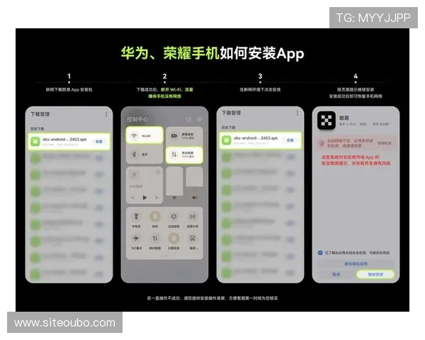 欧博app登录入口下载官网官方最新版,快速便捷的下载安装流程详解 欧博app登录入口下载官网官方最新版,快速便捷的下载安装流程详解