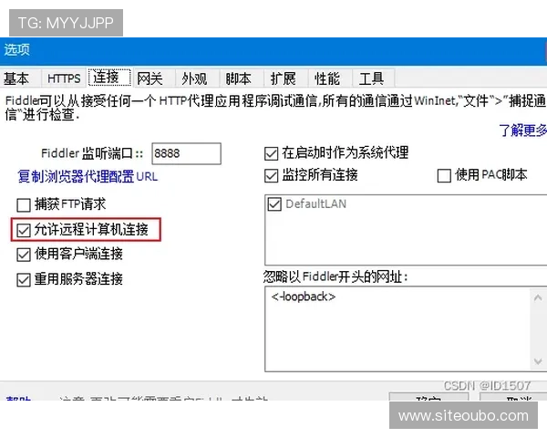 欧博代理管理系统登录密码忘了如何进行密码重置以保障代理业务连续性 欧博代理管理系统登录密码忘了如何进行密码重置以保障代理业务连续性