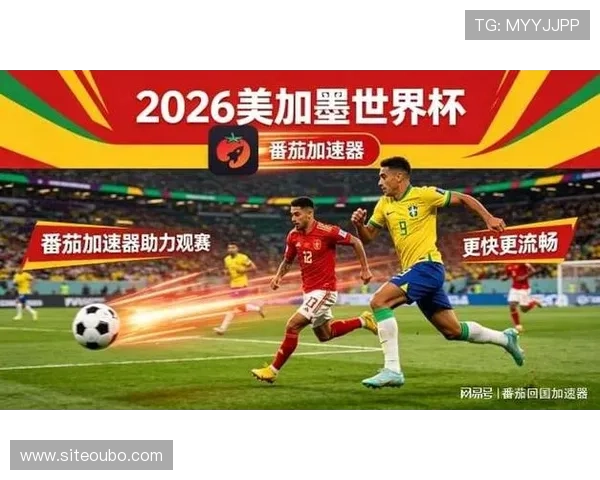 德国对科特迪瓦世界杯直播在线观看全程回放与赛事分析一站式观看指南 德国对科特迪瓦世界杯直播在线观看全程回放与赛事分析一站式观看指南